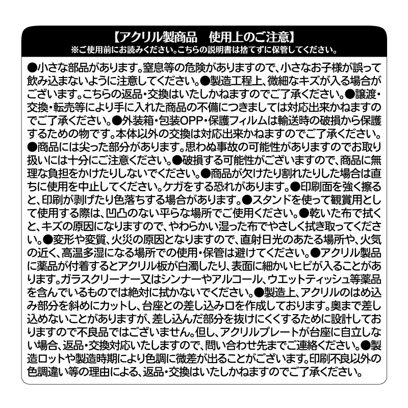 憂国のモリアーティ』バースデイ名場面ジオラマフィギュア ウィリアム