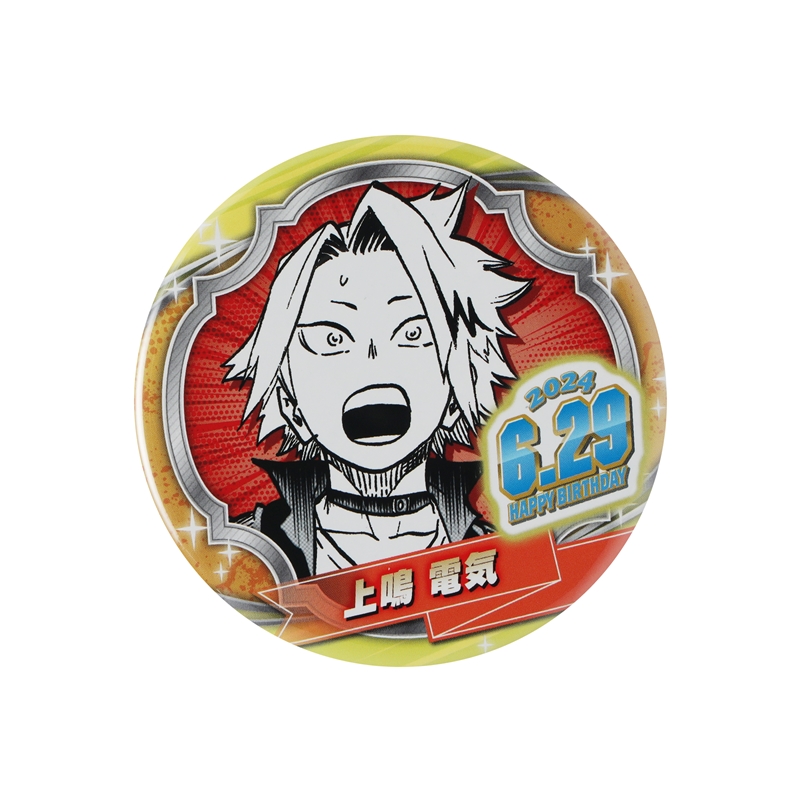 僕のヒーローアカデミア』バースデイ缶バッジ 上鳴電気 BD2