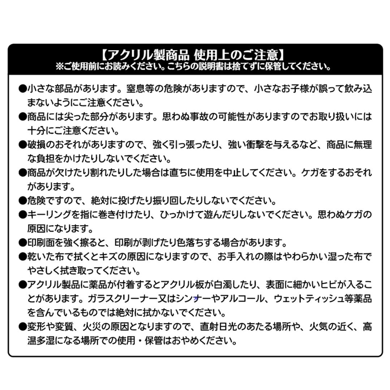 ONE PIECE』アクリルMEGAキーホルダー ルフィ BD3