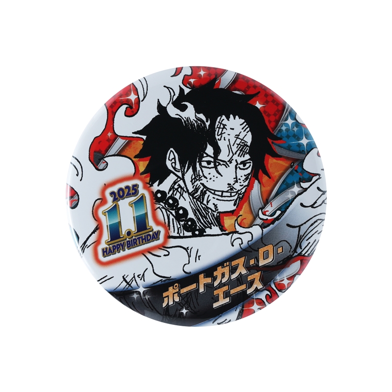 ONE PIECE』バースデイ缶バッジ ポートガス・D・エース