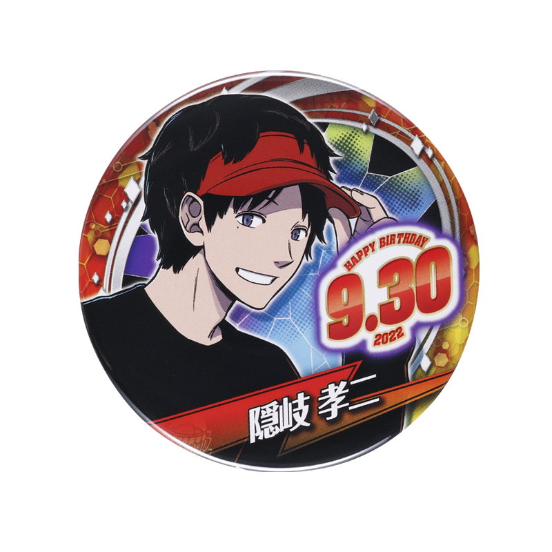 ワールドトリガー』バースデイ缶バッジ 隠岐孝二 BB3: アクセサリー