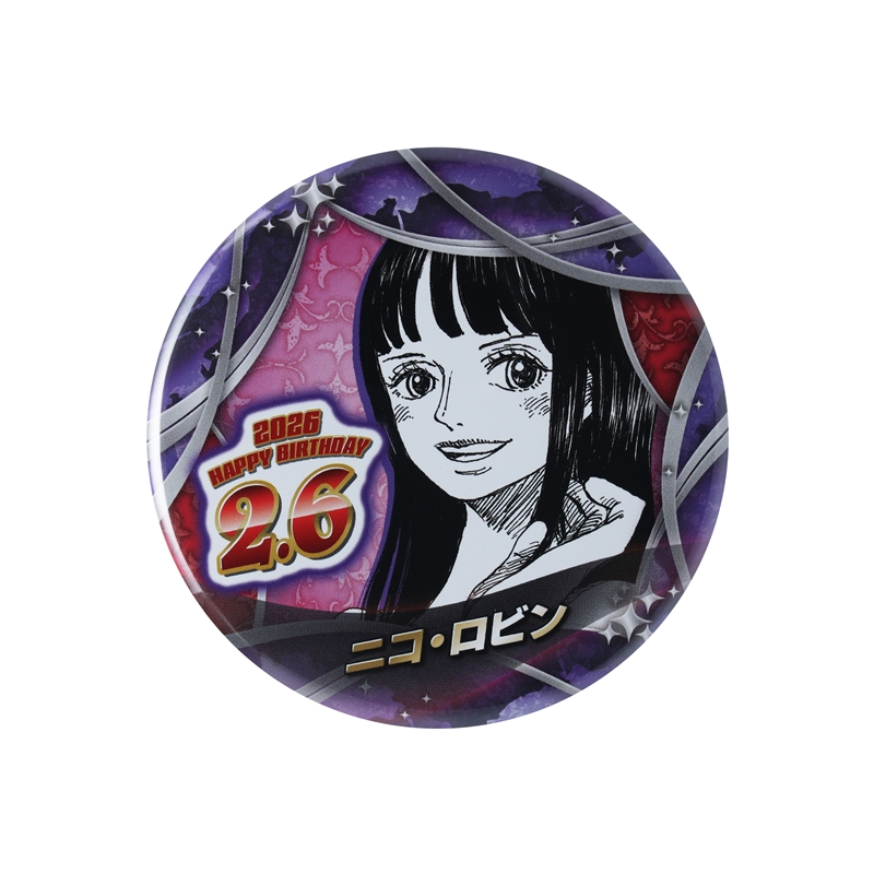 ONE PIECE』バースデイ缶バッジ ニコ・ロビン BF1