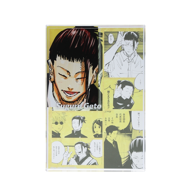 呪術廻戦』アクリルブロック “HEROES” 夏油傑 BF1: 装飾品