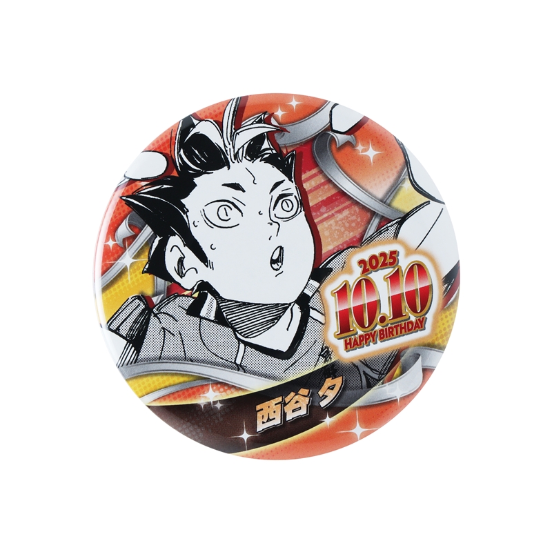 ハイキュー 西谷夕 缶バッジ アクリルスタンド まとめ売り ハイキュー