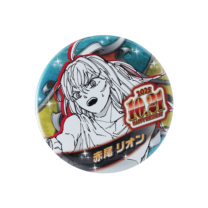 SAKAMOTO DAYS』バースデイ缶バッジ 赤尾リオン BE4