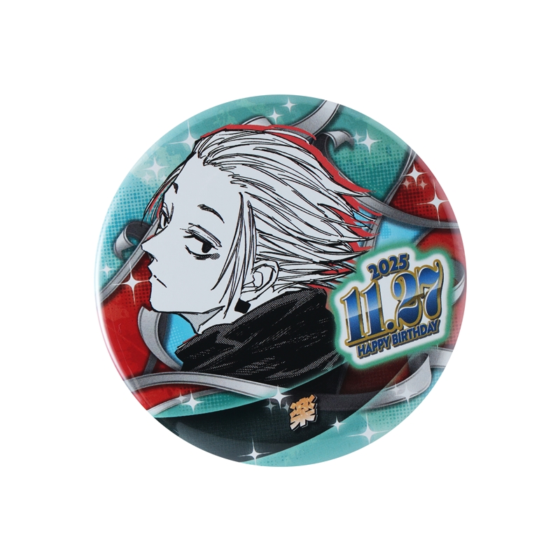 SAKAMOTO DAYS』バースデイ缶バッジ 楽 BE4