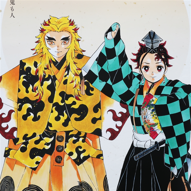 鬼滅の刃』B2ポスター 竈門炭治郎＆煉獄杏寿郎 ＜能 狂言『鬼滅の刃