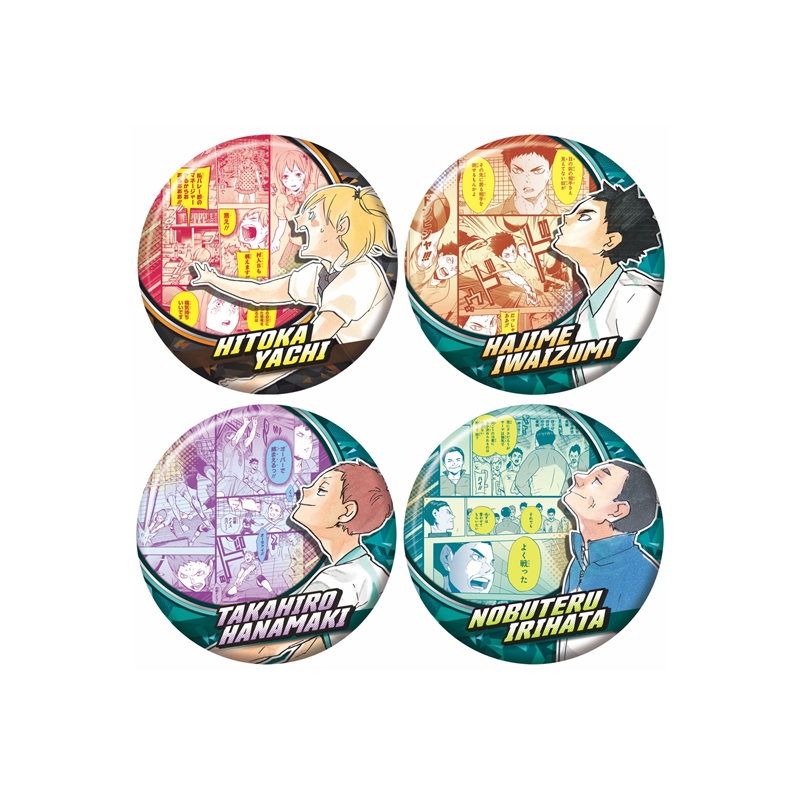ハイキュー 250点以上 まとめ売り 缶バッジ 紙類 ハイキュー 250点以上