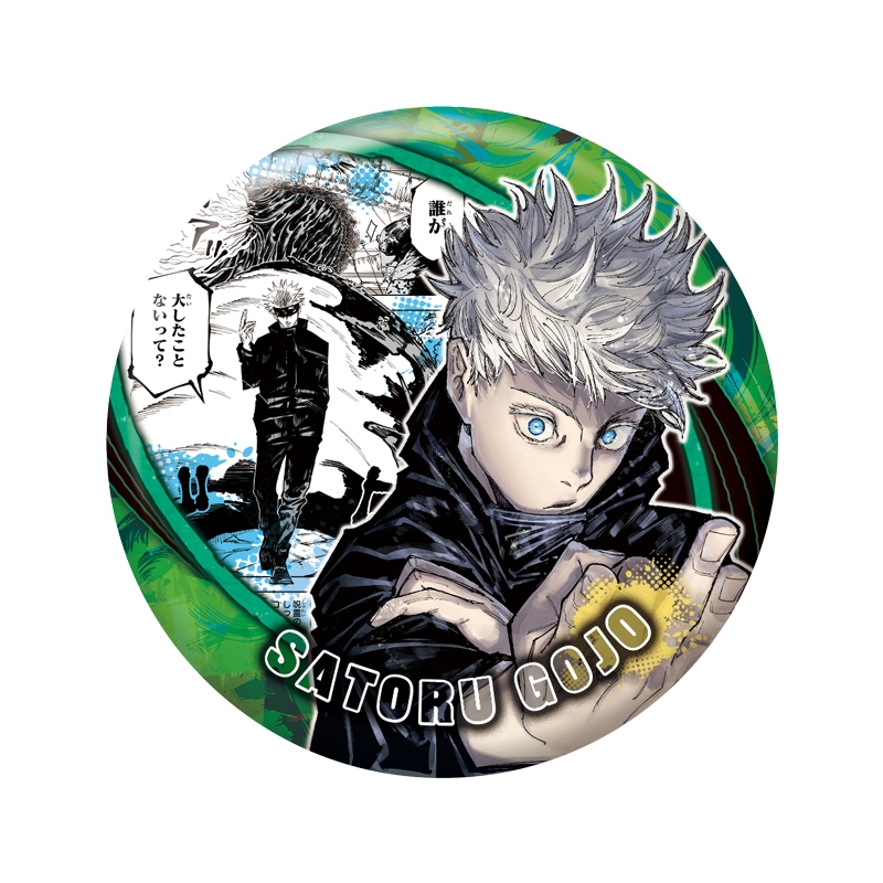 呪術廻戦 コレクション缶バッジ コレ缶 五条悟 10点 呪術廻戦 コレ