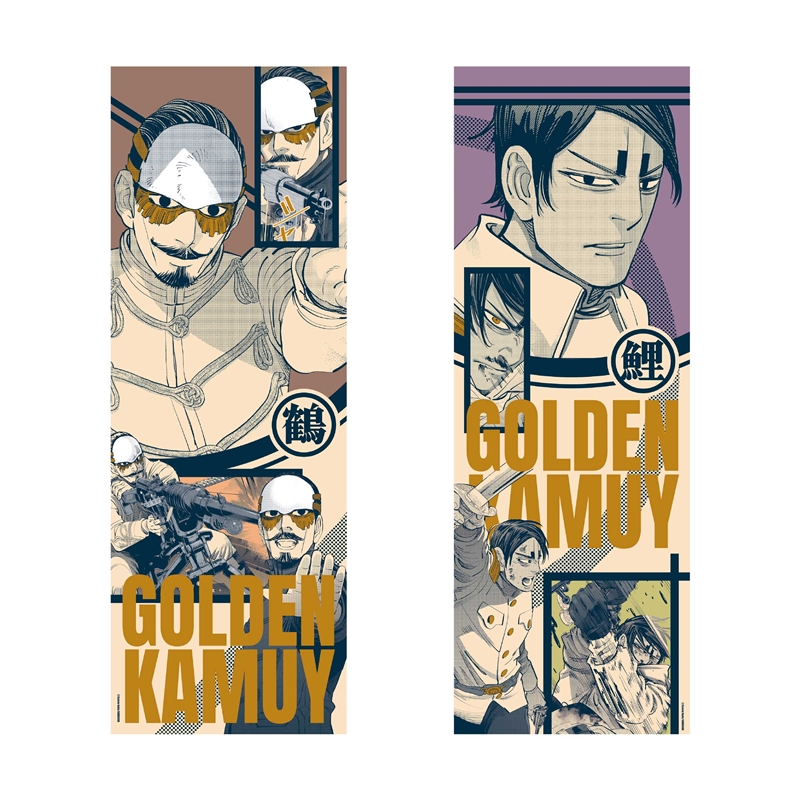 ゴールデンカムイ イラストポスターコレクション Amazon.co.jp