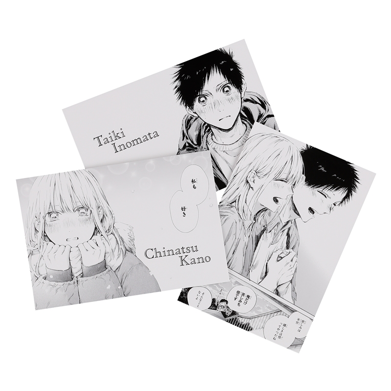 アオのハコ』カップルセット BE4－JF: その他|集英社ジャンプ