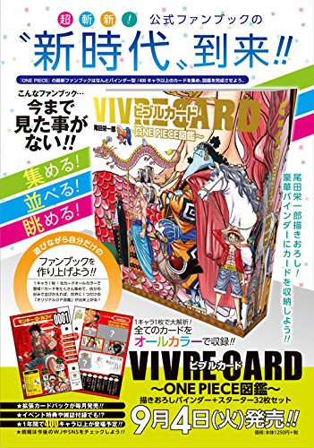 ONE PIECE VIVRE CARD - STARTER SET Vol.1 – JumpIchiban