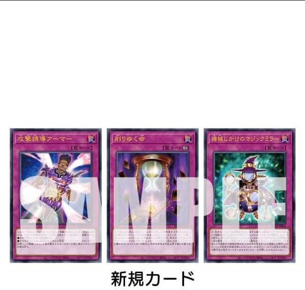 Yu-Gi-Oh OCG Duel Monsters 25th Anniversary - KAIBA SET – JumpIchiban