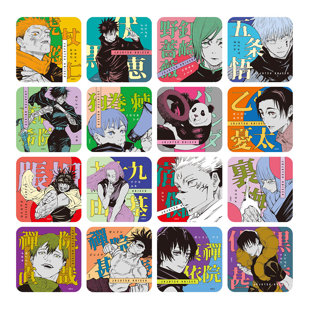 呪術廻戦 アートコースター 2弾 夏油傑 93枚セット
