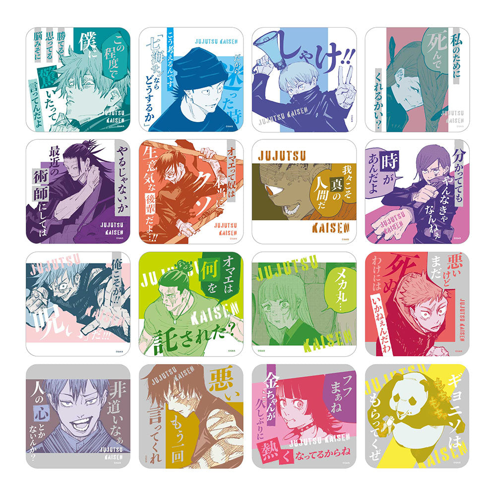 呪術廻戦 アートコースター アトコ ジャンプフェスタ ジャンフェス