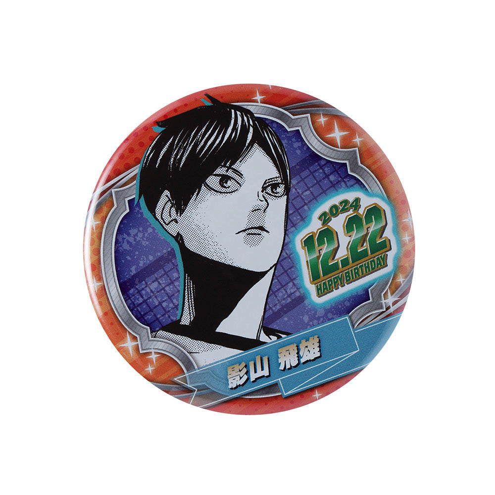 ハイキュー ベースヤードトーキョー オーロラ缶バッジ 影山飛雄16個