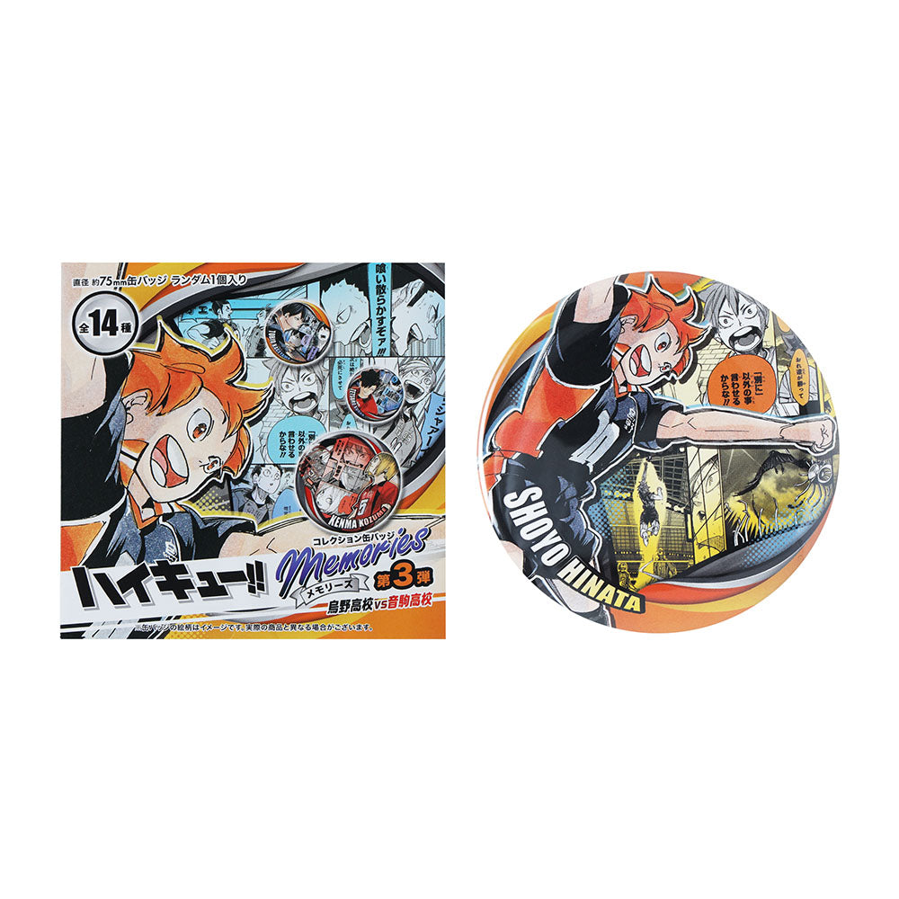 ハイキュー 日向翔陽 影山飛雄 コレクション缶バッジ 週刊少年ジャンプ