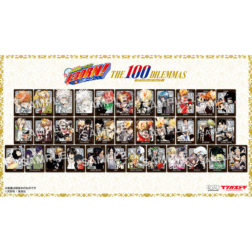 家庭教師ヒットマンREBORN! THE 100 DILEMMAS -ザ ハンドレッド