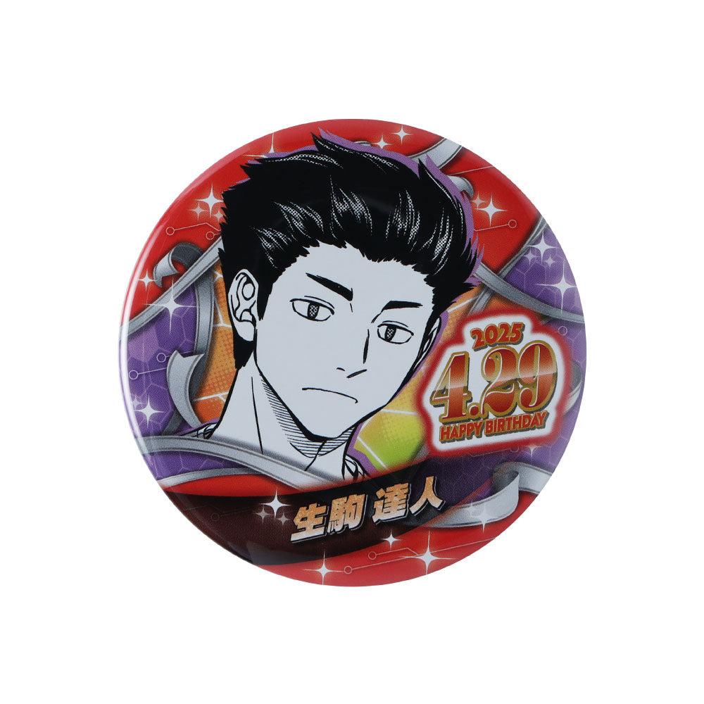 ワールドトリガー』バースデイ缶バッジ 生駒達人 – JUMP SHOPオンライン