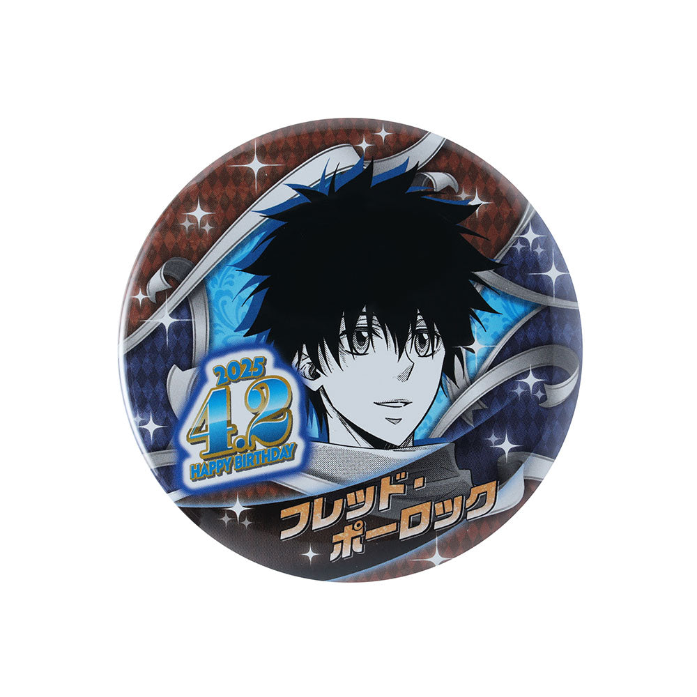 憂国のモリアーティ』バースデイ缶バッジ フレッド・ポーロック – JUMP