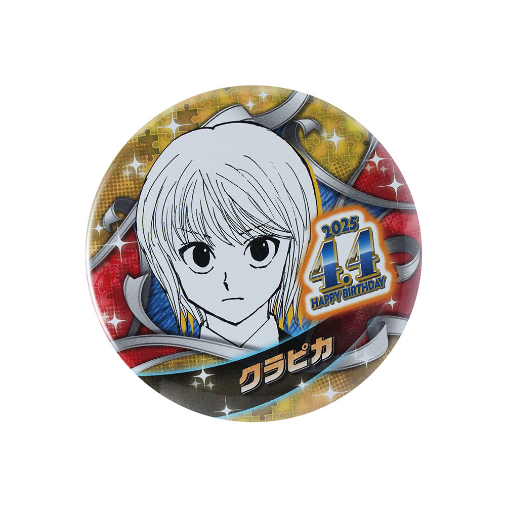 ハンターハンター クラピカ バースデー 缶バッジ セット2025 JUMP SHOP