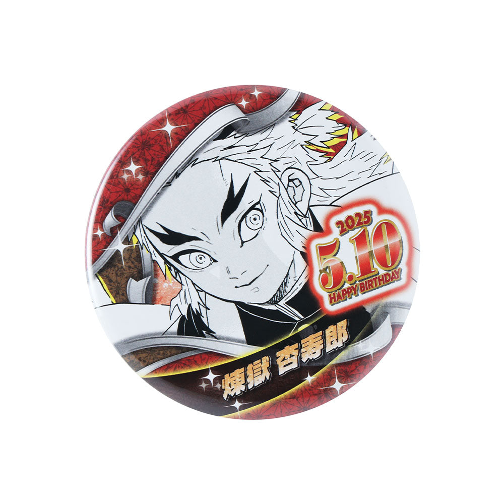 煉獄 缶バッジ カバー付 9点 キメツ学園 ノーマル 煉獄 缶バッジ