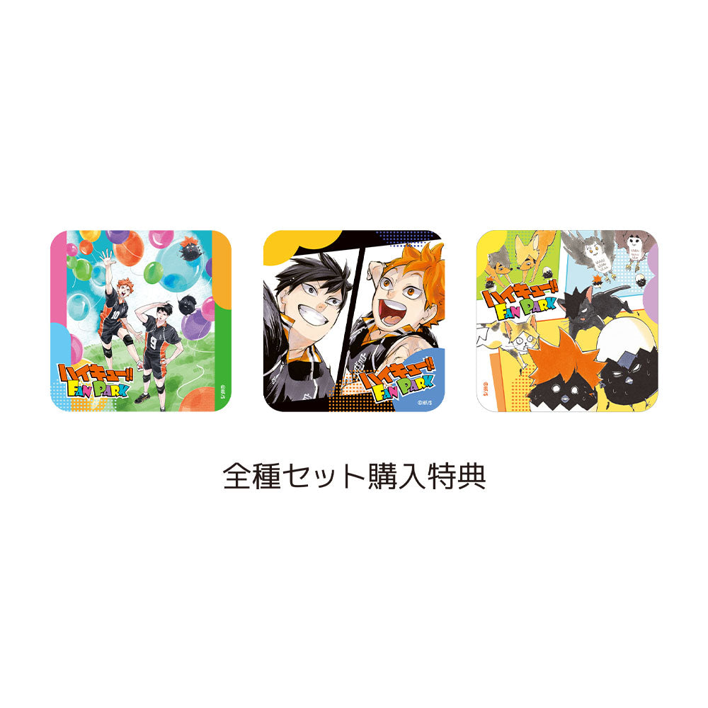 最終値下げ済】ハイキュー!! アートコースター BOX 第1弾 コンプセット