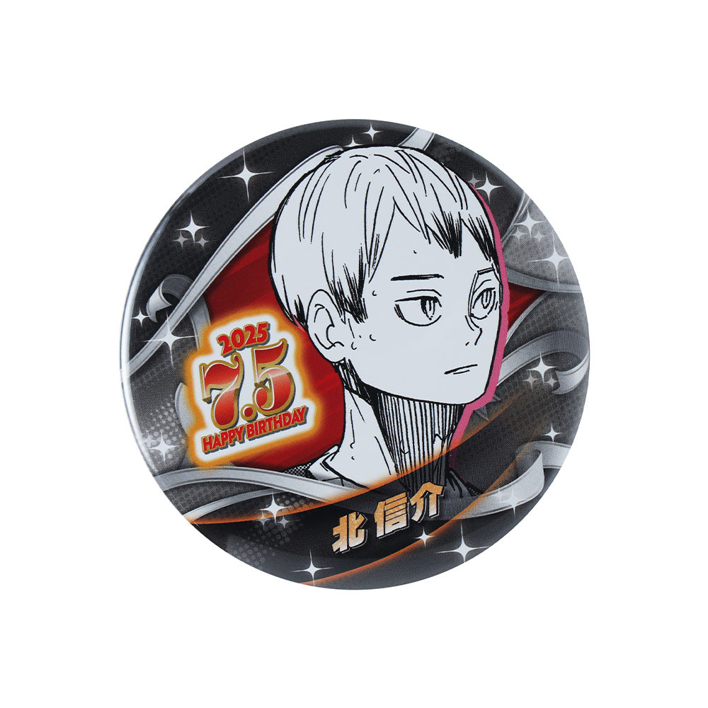 ハイキュー 北信介 バースデイ缶バッジ 2023 30点 ハイキュー 北信介