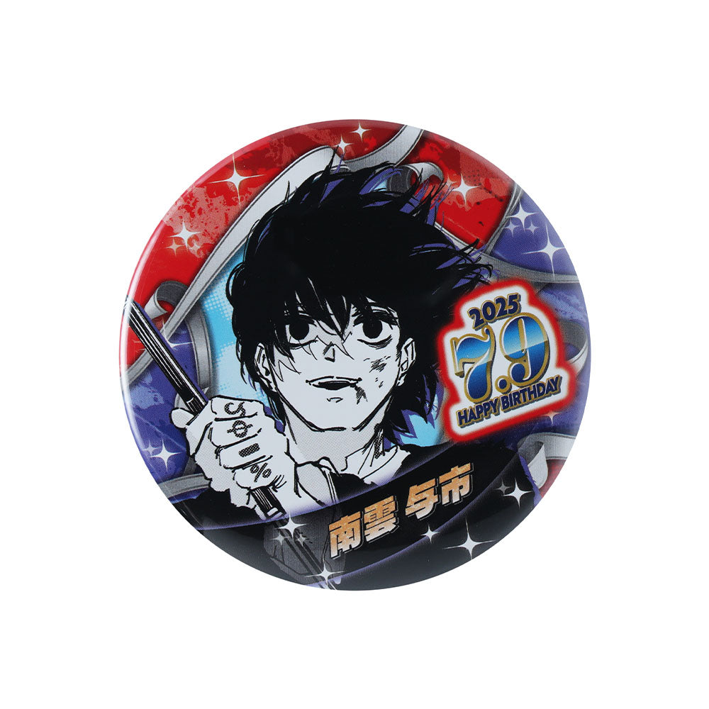 サカデイ 南雲 タオル ビッグタオル ジオラマ 購入 アクリル 缶バッジ