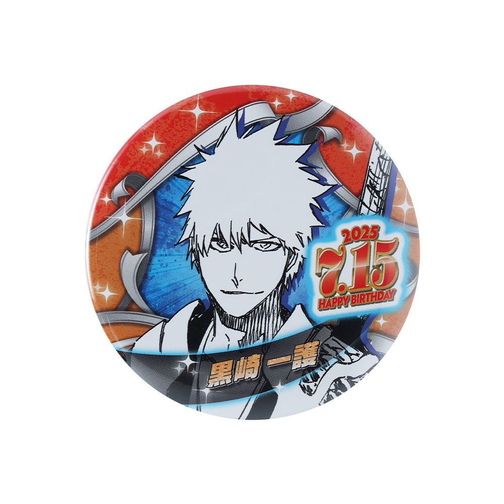 BLEACH』バースデイ缶バッジ 黒崎一護 – JUMP SHOPオンライン