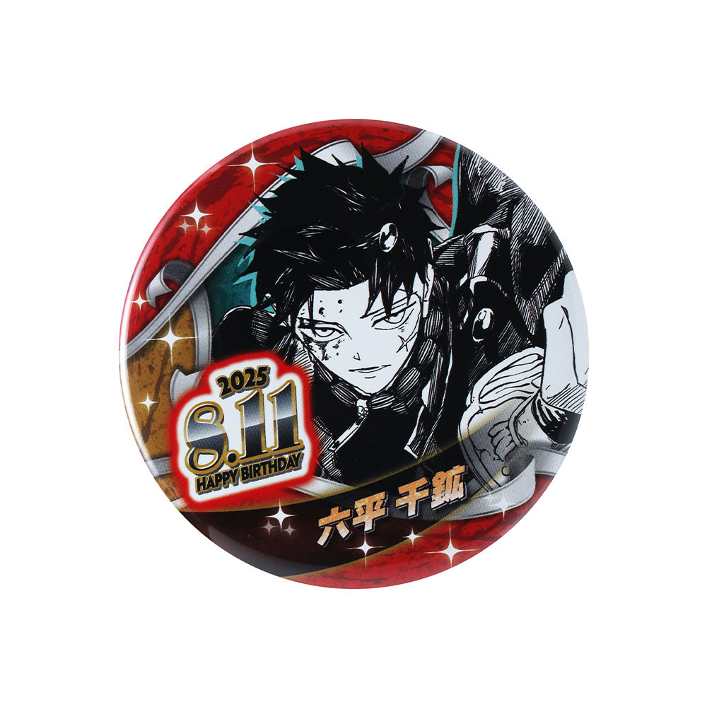 Amazon.co.jp: ジャンプフェスタ限定 カグラバチ 六平チヒロ 缶バッジ