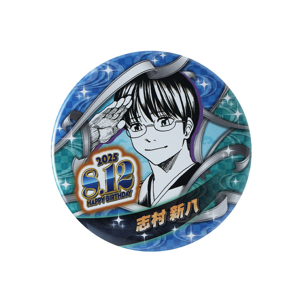 銀魂 神楽 沖田 ジャンプフェスタ アニプレックス くじ 缶バッジ 限定