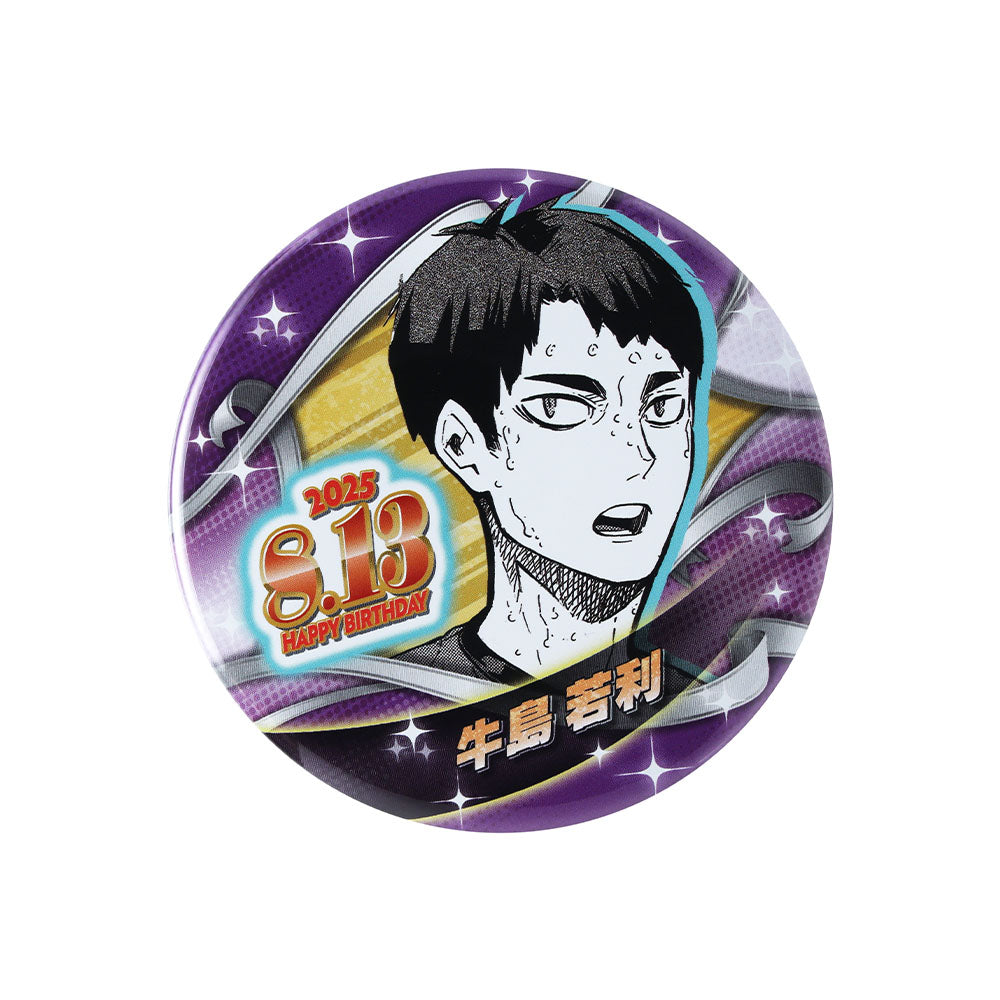 ハイキュー!!』バースデイ缶バッジ 牛島若利 – JUMP SHOPオンライン