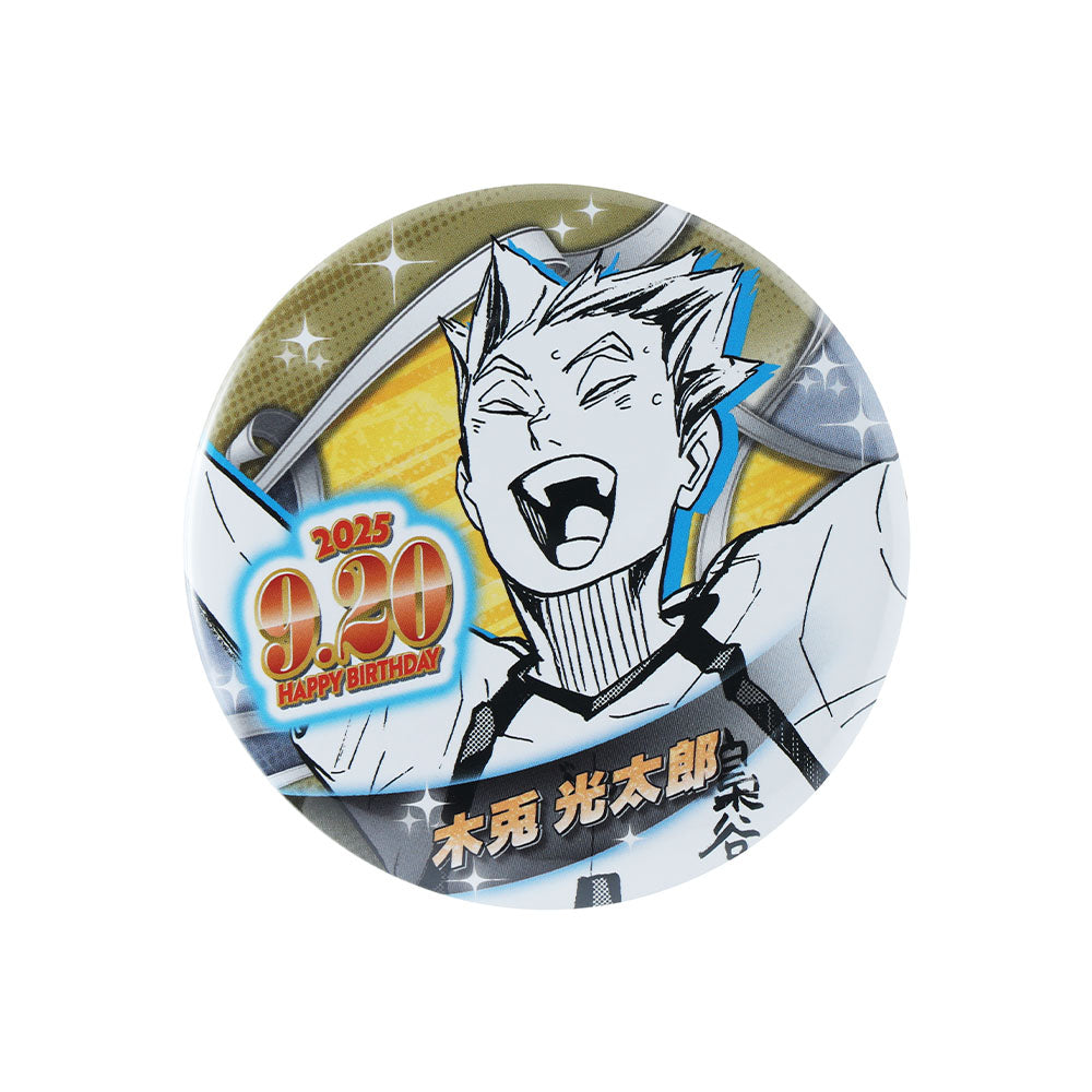 木兎光太郎 ハイキュー バースデー 5点セッド 木兎光太郎 ハイキュー