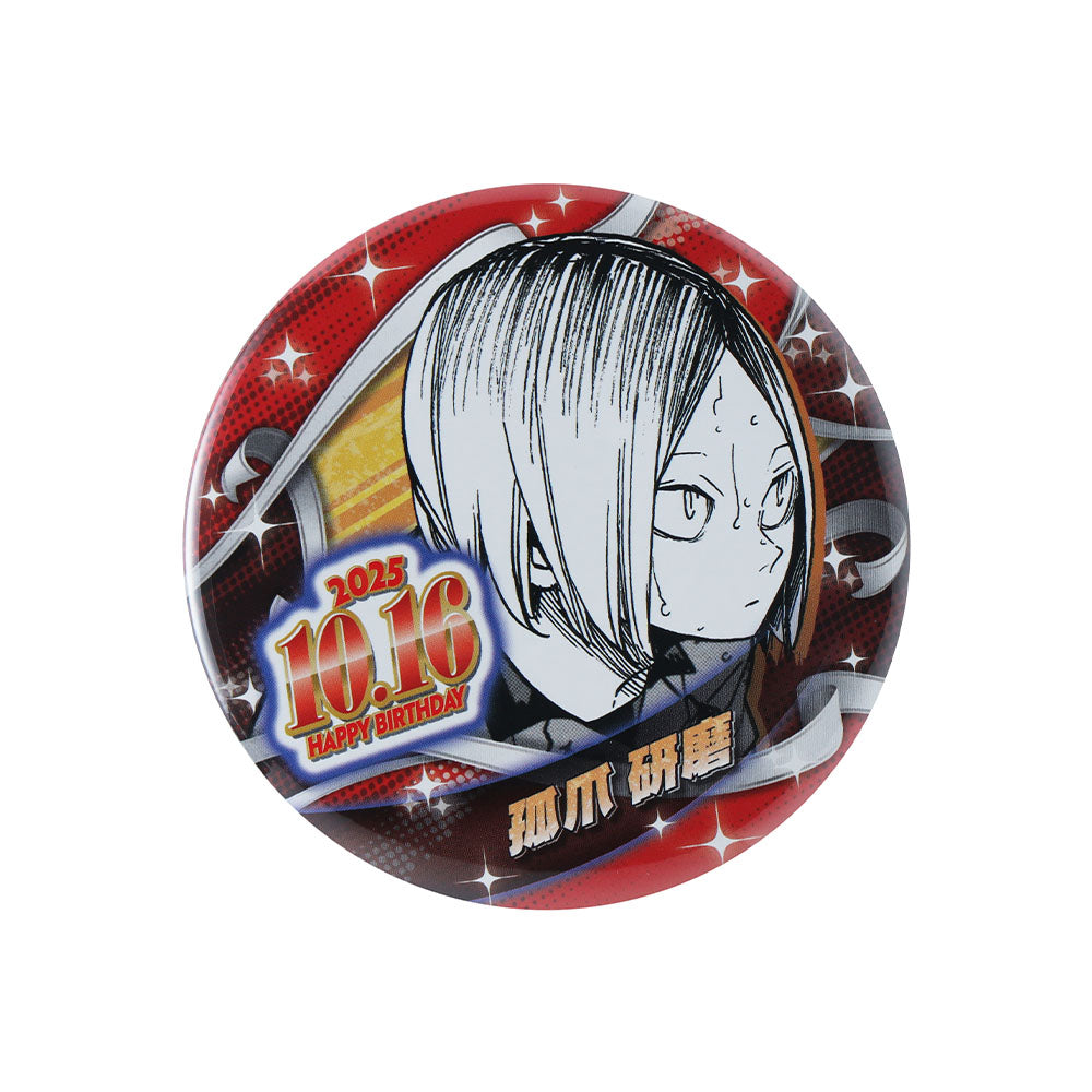 ハイキュー!! 缶バッジ 孤爪研磨 JUMPSHOP限定 購入特典 ジャンプ