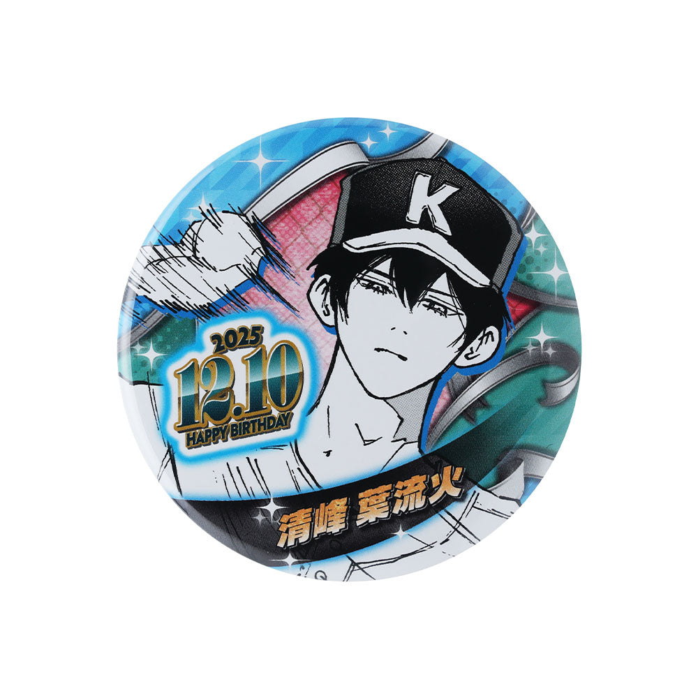 忘却バッテリー』バースデイ缶バッジ 清峰葉流火 – JUMP SHOPオンライン