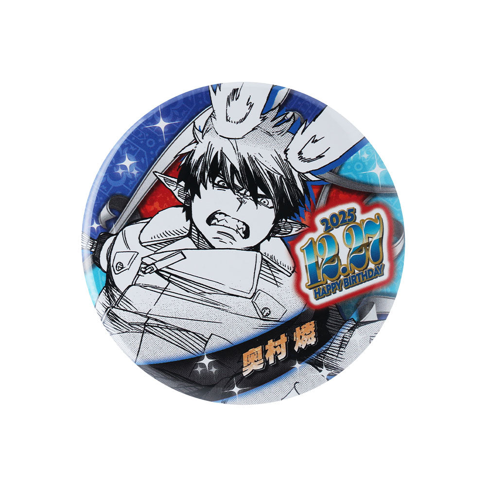 青の祓魔師』バースデイ缶バッジ 奥村燐 – JUMP SHOPオンライン