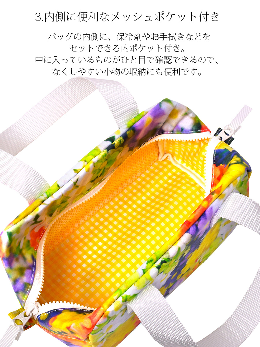 Nissy NEP 保冷バッグ 傘 レジャーシート ポーチ Nissy 保冷バッグ