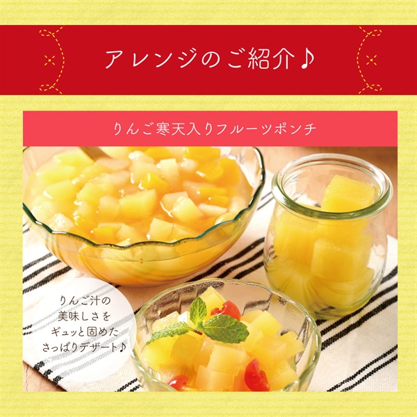 無添加,100％,りんご,りんごジュース