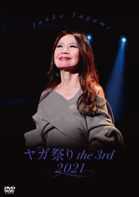 新品 八神純子 ヤガ祭りthe 6th 2024 DVD 八神純子オフィシャルウェブ