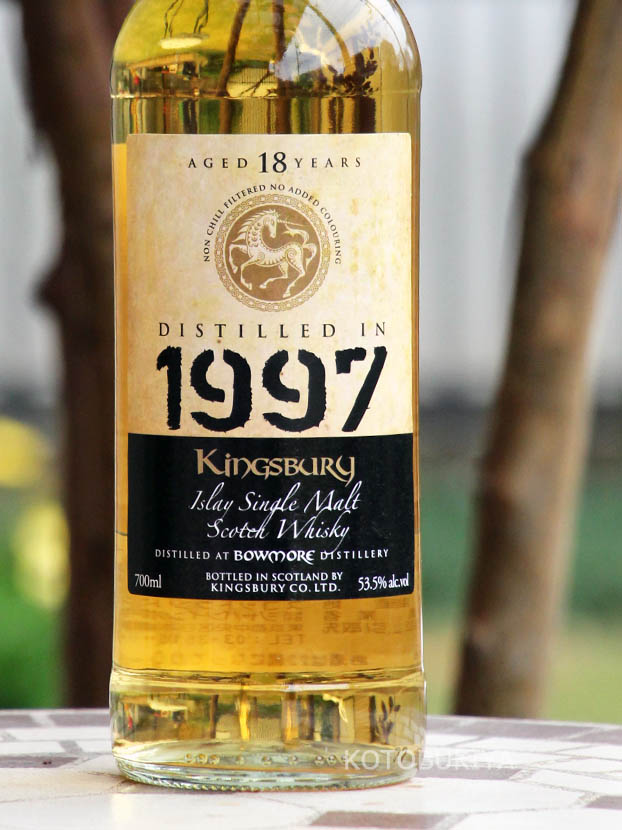 ボウモア1997 18年 キングスバリー ゴールド ｜ 純米酒の寿屋酒店 厚木