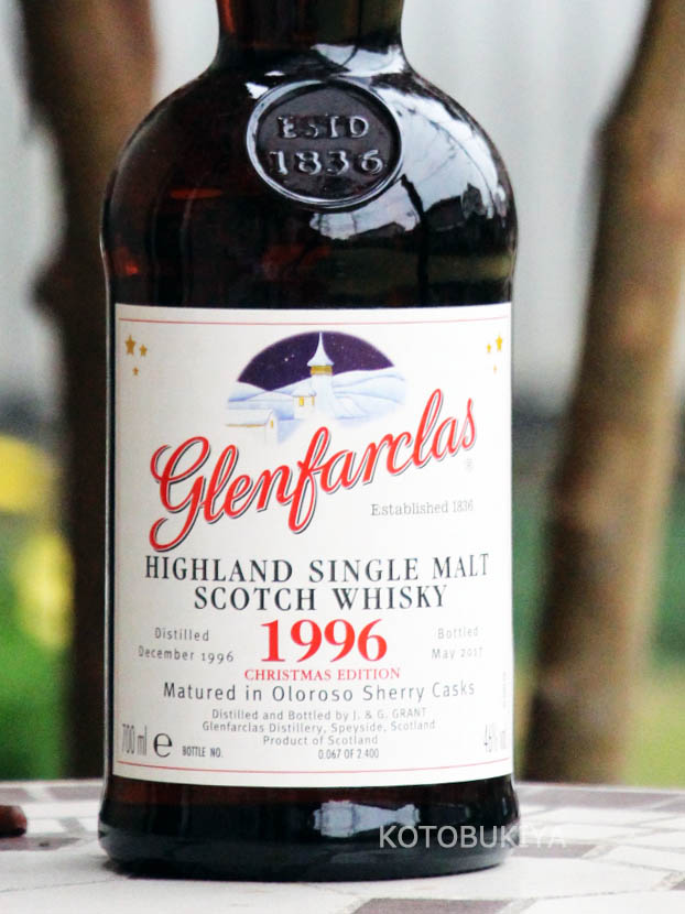 希少！◇ グレンファークラス ゴジラ限定ラベル ファミリーカスク