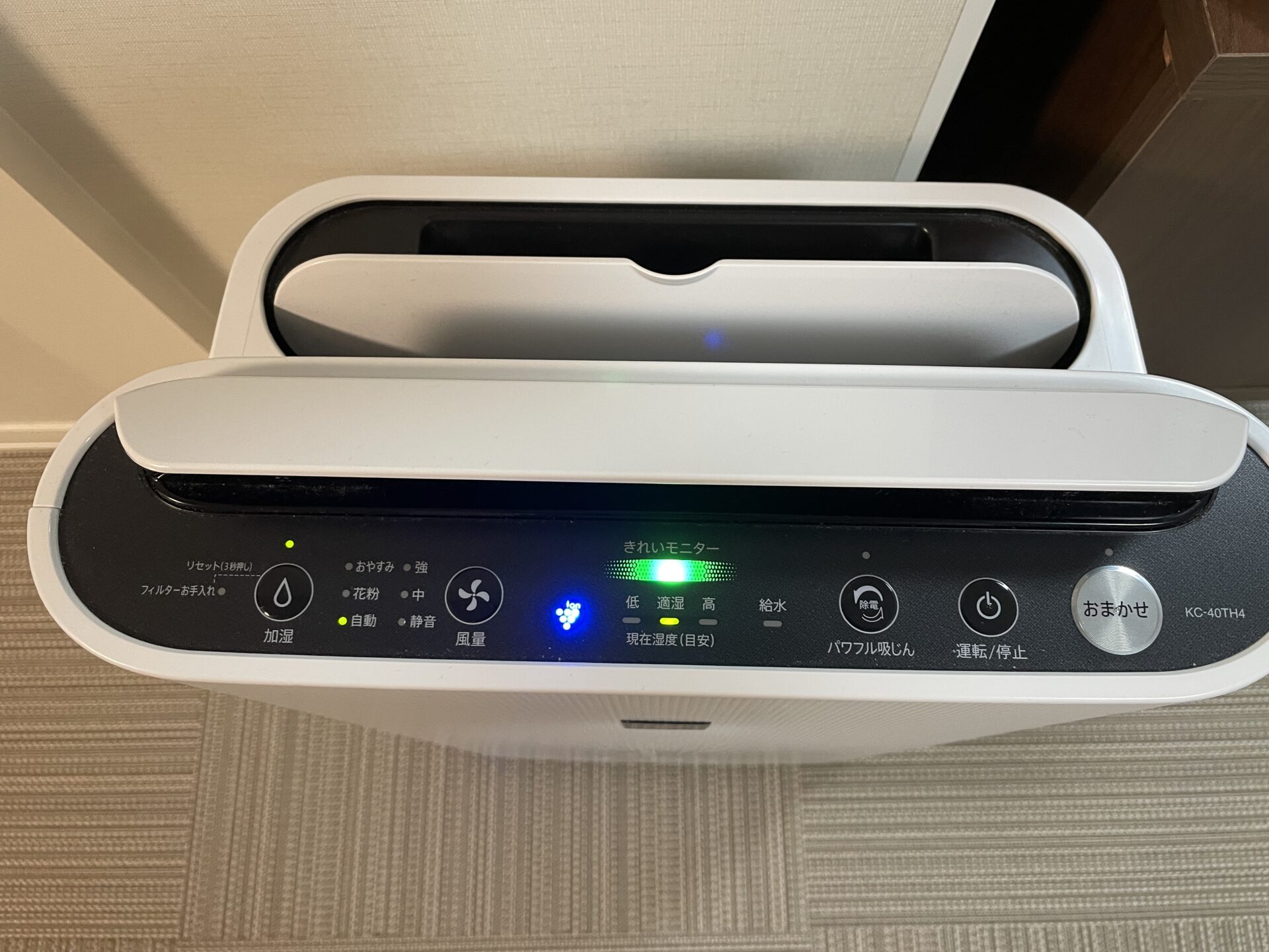 最新版】120日間使用レビュー。加湿空気清浄機KC-L50-Wのメリット