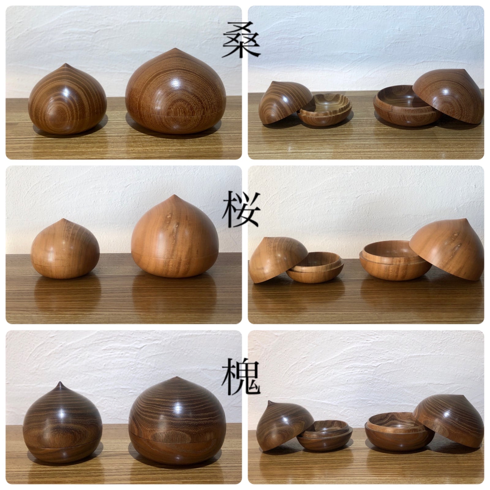 香合・小物入れ 宝珠形 – aitoki - 時を楽しむ丁寧な暮らし