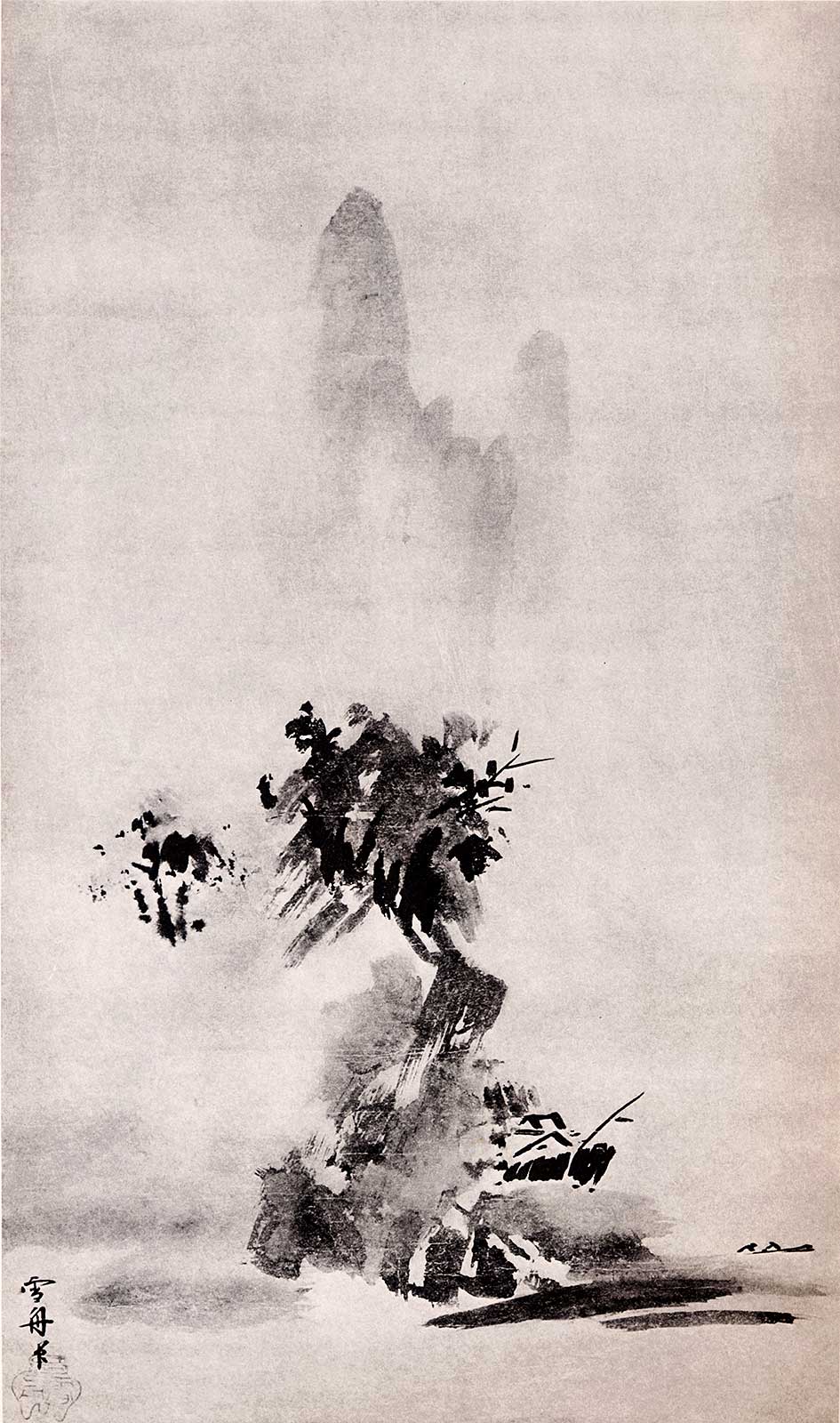 山水図 自賛・月翁周鏡等賛 さんすいず じさん・げっとうしゅうきょう