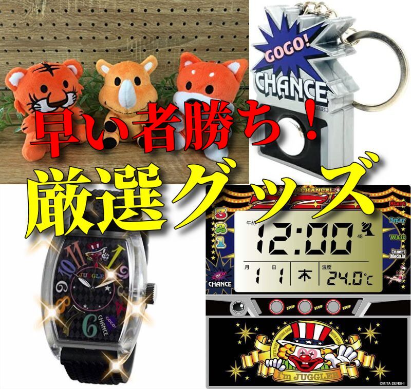 解析・設定差】6号機 マイジャグラー5 機械割 新プレミア