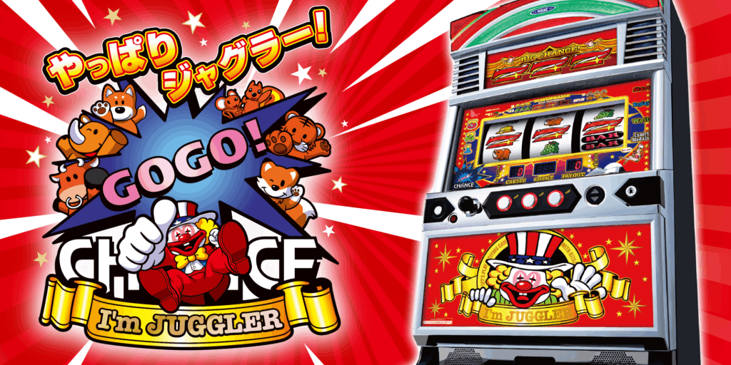 アイムジャグラーEX(6号機) 12/14導入】アイムジャグラーEX【6号機