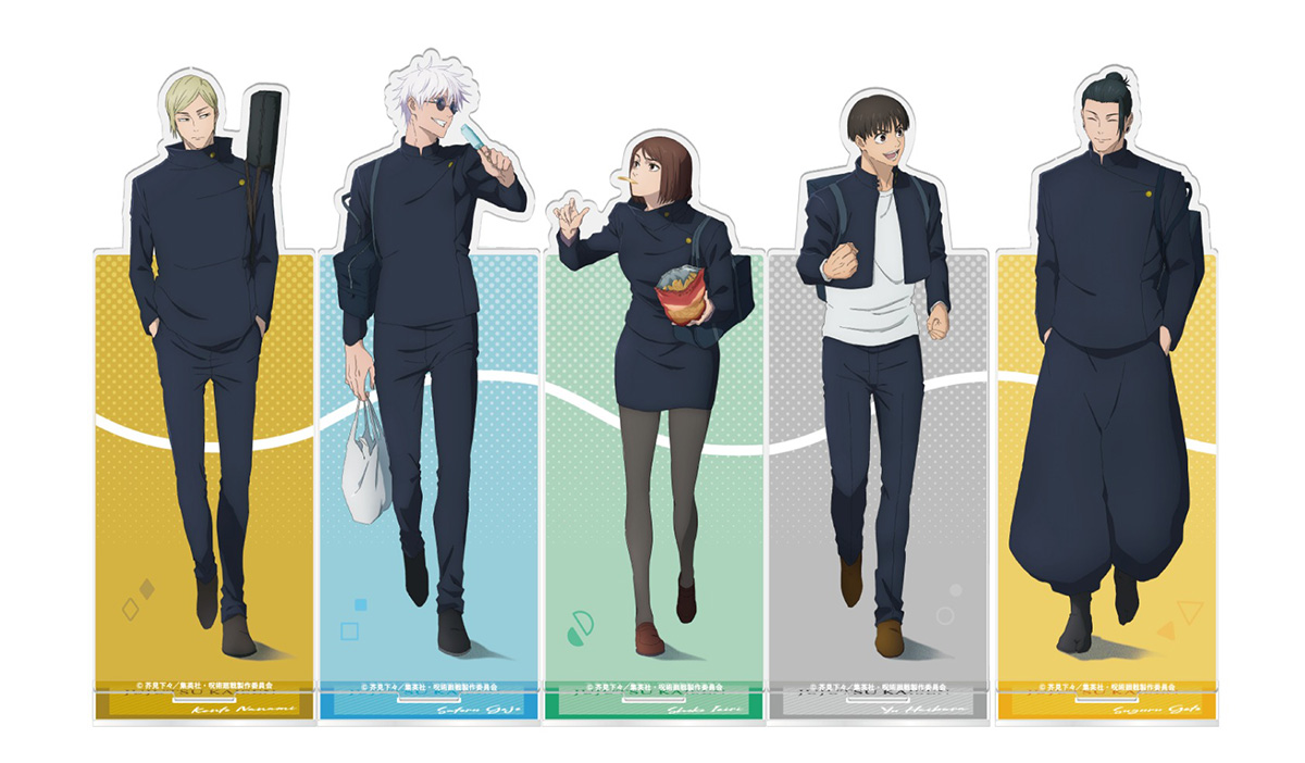 呪術廻戦 まとめ売り 虎杖くん多め ぬいぐるみ アクスタ 缶バッジ 他