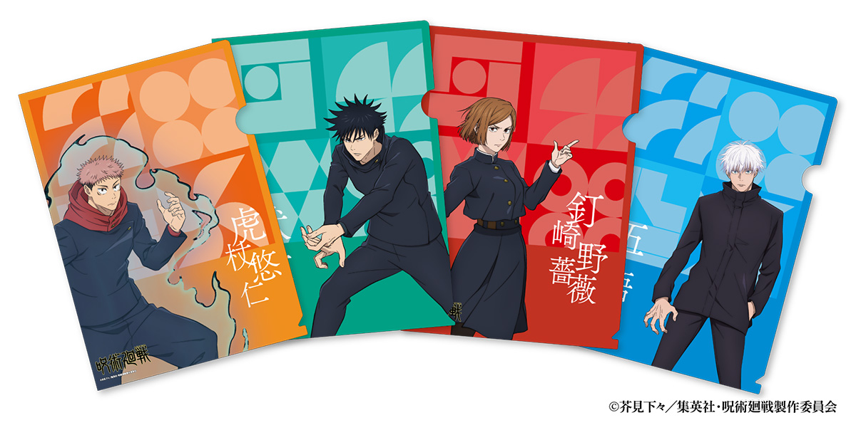 NEWS｜TVアニメ「呪術廻戦」公式サイト