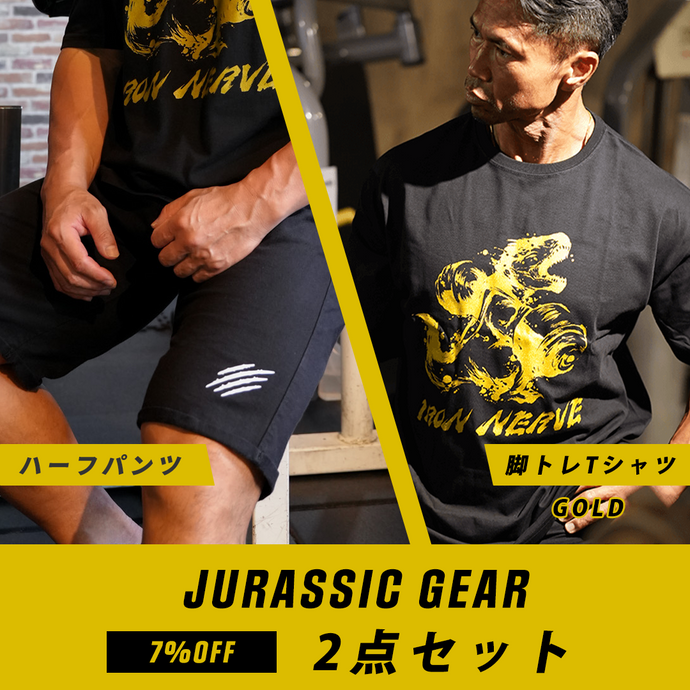 ジュラシック木澤さんTシャツ 直筆サイン 2025年最新】ジュラシック